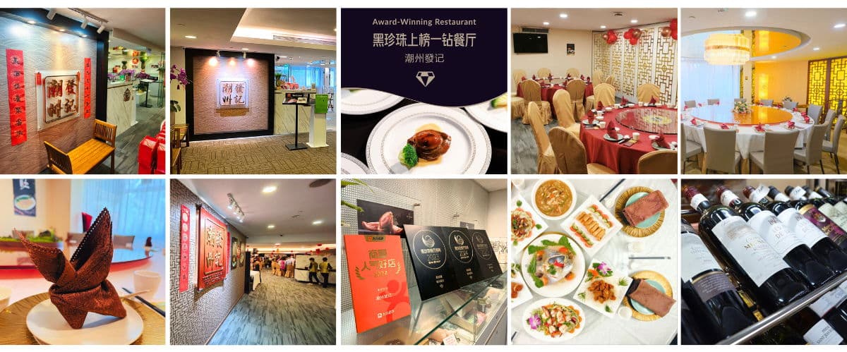Teochew Restaurant Huat Kee